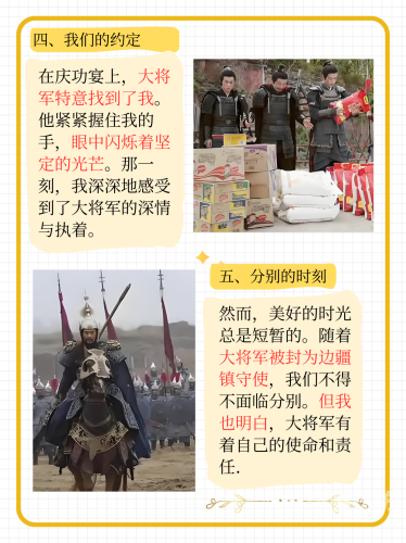 混在三国争天下，一场穿越时空的英勇征战混在三国争天下 天涯海跃