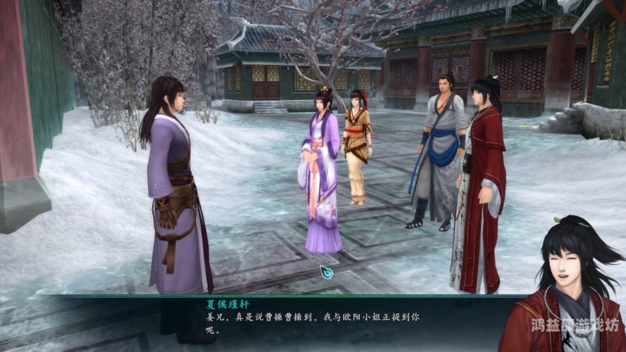仙剑奇侠传5前传全面攻略，探秘剧情与角色成长之路