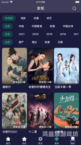 全平台免费信息查询系统，轻松获取海量实用资讯大全免费观看电视剧