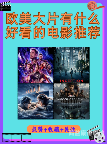 亚洲欧美一级久久精品，全球影视文化的交融与创新
