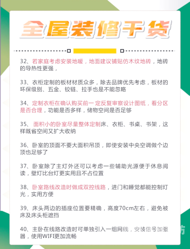 安装，从入门到精通的全面指南
