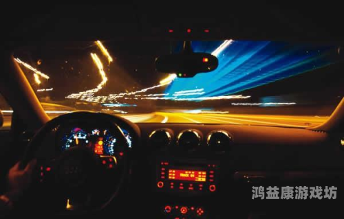 久久老司机精品午夜，探索夜间驾驶的安全与乐趣