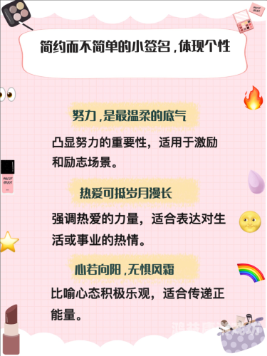 探索无限可能，打造你的专属Q友乐园个性签名q友乐园热门个性签名