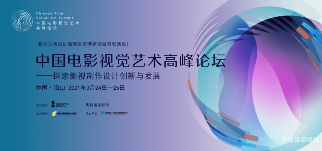 99久久国产精精品，探索中国影视产业的崛起与未来
