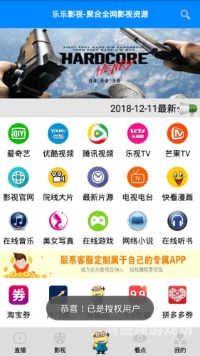 国产3P全程普通话太刺激磁力，探索中国影视作品的多元化发展