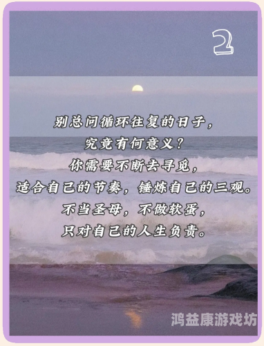 解码七上九下，心理焦虑的自我救赎之路