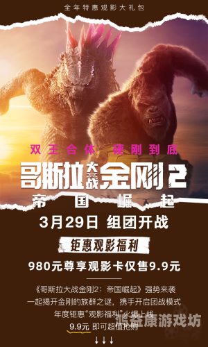 好看的IMAX大片推荐好看的imax大片解说视频