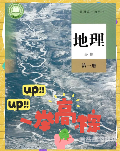 探索潮汐现象，从潮喷到潮汐的奥秘