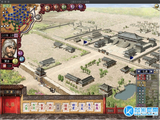 三国志14威力加强版手机版，重温经典，再创辉煌三国志14威力加强版手机版模拟器