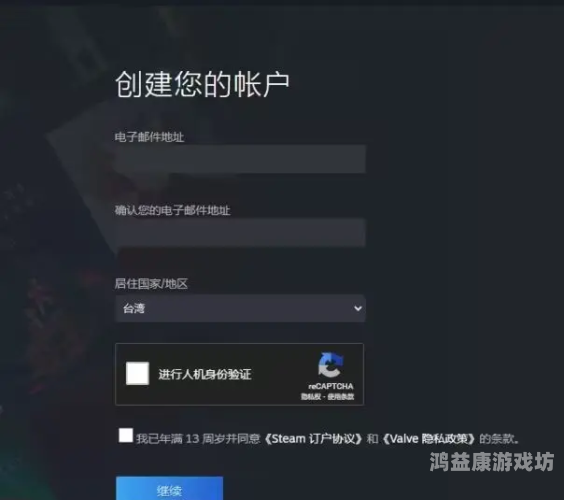 绝地求生皮肤交易平台，你的游戏时尚新宠