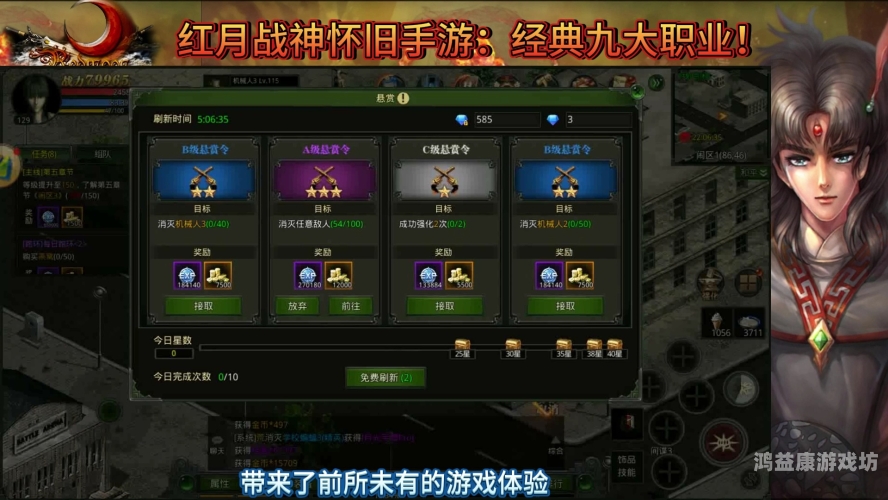 怀旧游戏网站，重温经典，再现辉煌童年怀旧游戏网站