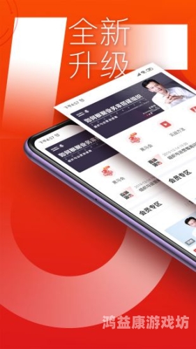 游戏加速器排行榜，谁是最强黑马？