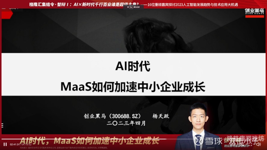 游戏加速器排行榜，谁是最强黑马？