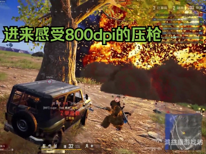 PUBG总决赛落幕，AG与TE战队巅峰对决燃爆电竞圈pubg总决赛2024