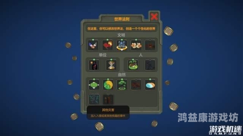 798游戏盒子，数字时代的娱乐新宠