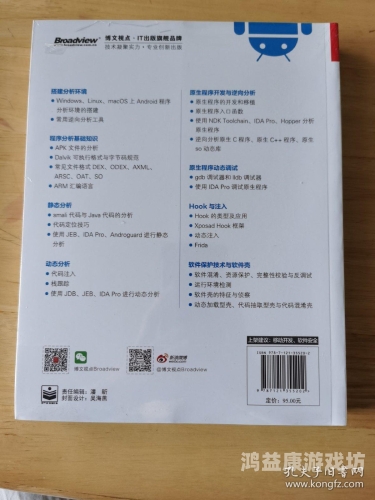 资源站色在线观看精品，深度解析与安全指南