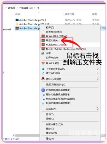 安装包下载与安装指南