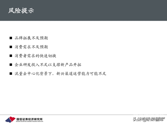国产精品崛起，久久久精品引领品质消费新时代