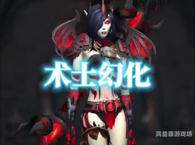 魔兽世界猎人必刷幻化大揭秘，打造个性风采