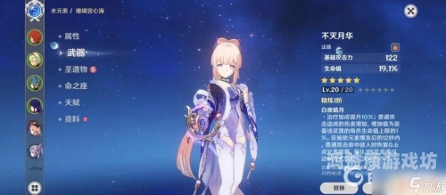 原神——大型角色扮演手游的标杆之作