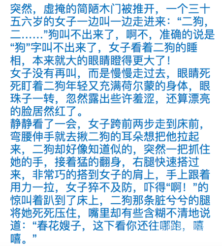 精品人妻一区二区三区免费视频，内容解析与观看指南