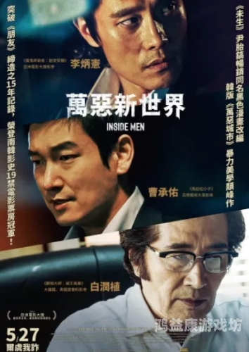韩国影视产业崛起，从亚洲一级AV无码毛片到全球文化输出亚洲一级av无码毛片韩国片