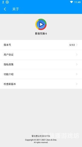先锋影音AV资源中文版，男性用户的新选择