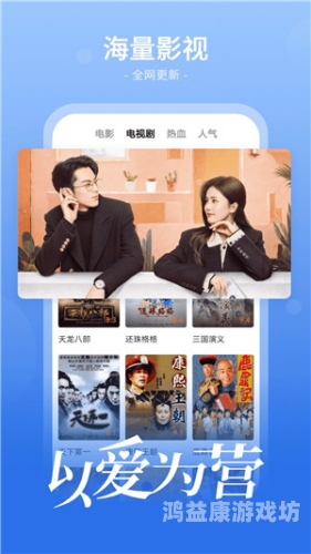 中文字幕看片在线免费，如何安全便捷地享受影视资源？