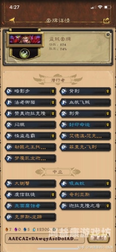 炉石传说卡牌数据库，深度解析与策略指南