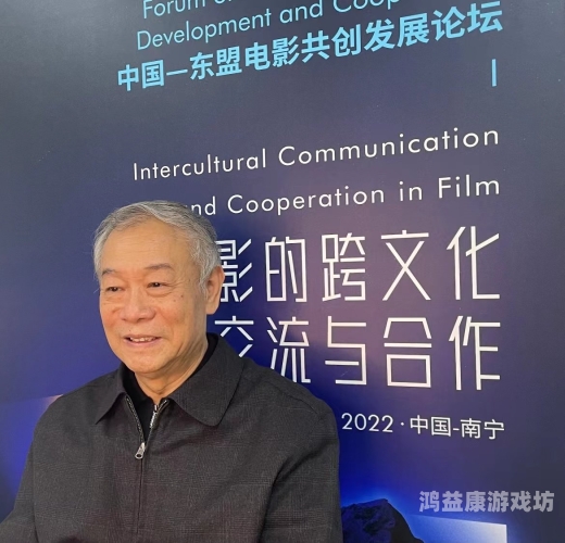 亚洲电影产业的多元发展与文化影响亚洲一级代理