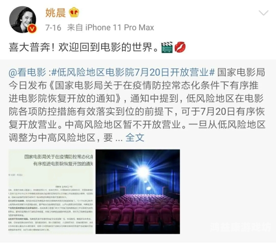 亚洲电影产业的多元发展与文化影响亚洲一级代理