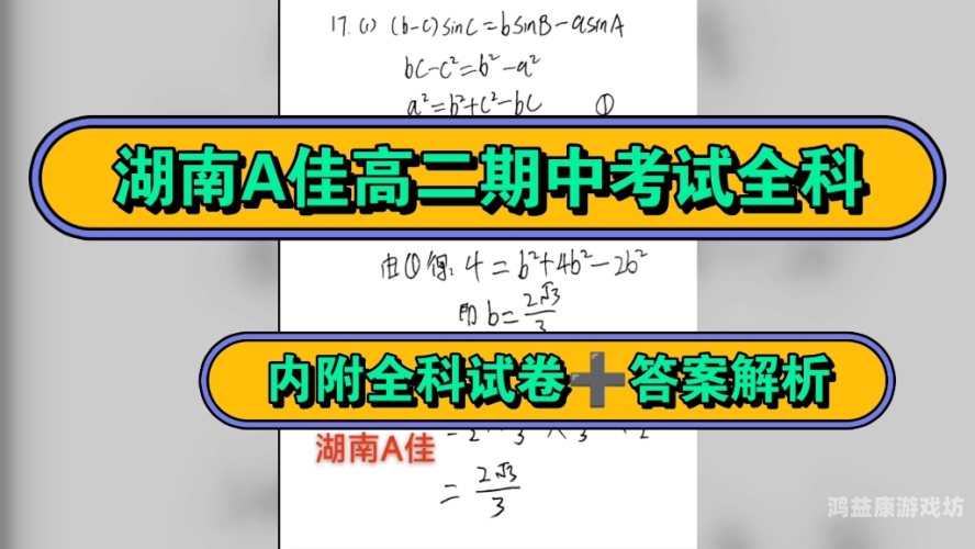 探索A√亚洲中文在线，数字时代下的中文学习新平台
