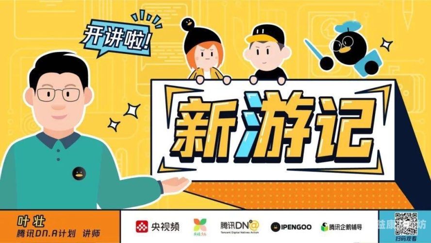 探索A√亚洲中文在线，数字时代下的中文学习新平台