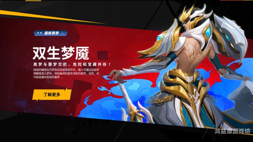 火炬之光2，狂战士的传说与现实