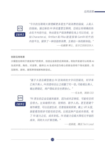 近期更新中文字幕第一，深度解析背后的文化与技术驱动