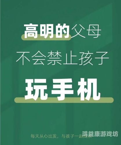 手机正版，保护知识产权，促进智能手机产业水蜜桃在线播放发展