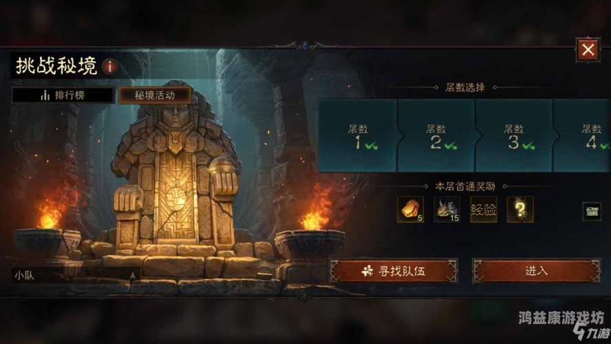 暗黑破坏神不朽官网网易探秘，游戏新篇章的揭开