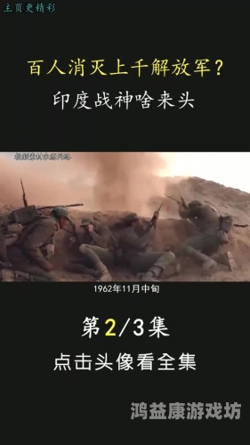 网游三国之战神网游三国之战神 狱血魔神
