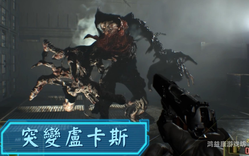 生化危机7攻略，探索求生之道生化危机7攻略完整版