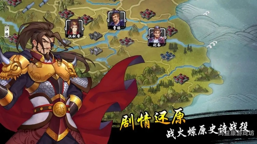 三国网页版游戏排行榜，探索游戏中的史诗篇章