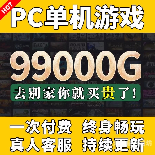 2020年全球热门PC游戏排行榜揭晓，玩家最爱的十大游戏大盘点大型网络游戏推荐
