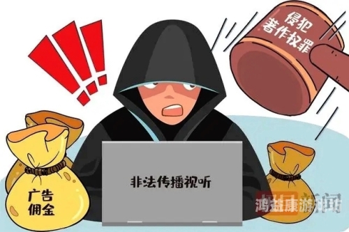 超碰免费中文字幕，合法观看与版权保护的平衡之道