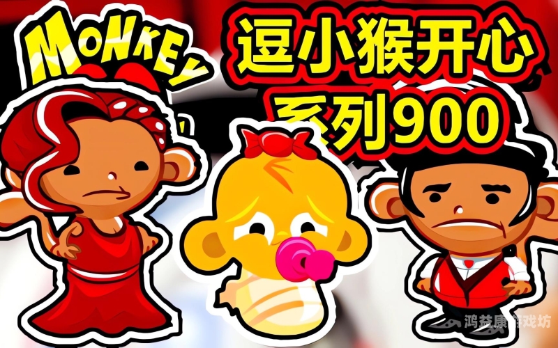 4399小游戏宠物连连看经典版，重温经典，享受游戏乐趣