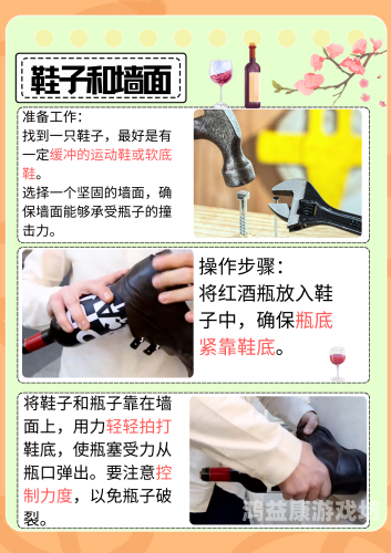 别再为红酒装不下了而烦恼