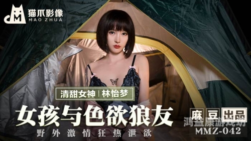 成人美女国产精品免费视频，网络内容监管与用户责任探讨