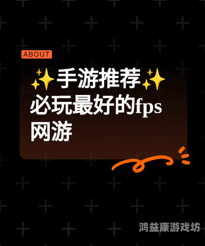 射击游戏网游的兴起与未来展望射击游戏网游大全