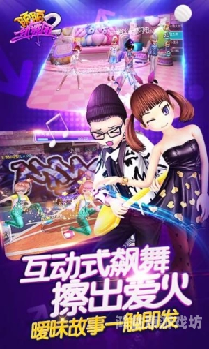 劲舞团官网商城，打造潮流音乐与个性化定制的完美结合