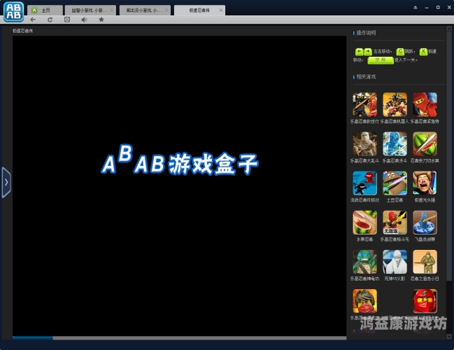 剑网3，侠肝义胆——经典MMORPG的现代传承电脑大型单机游戏盒子哪个好