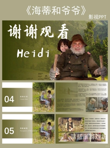 影视大全在线观看，您的观影新选择