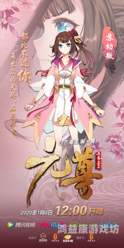 元尊，揭秘网络文学中的传奇人物